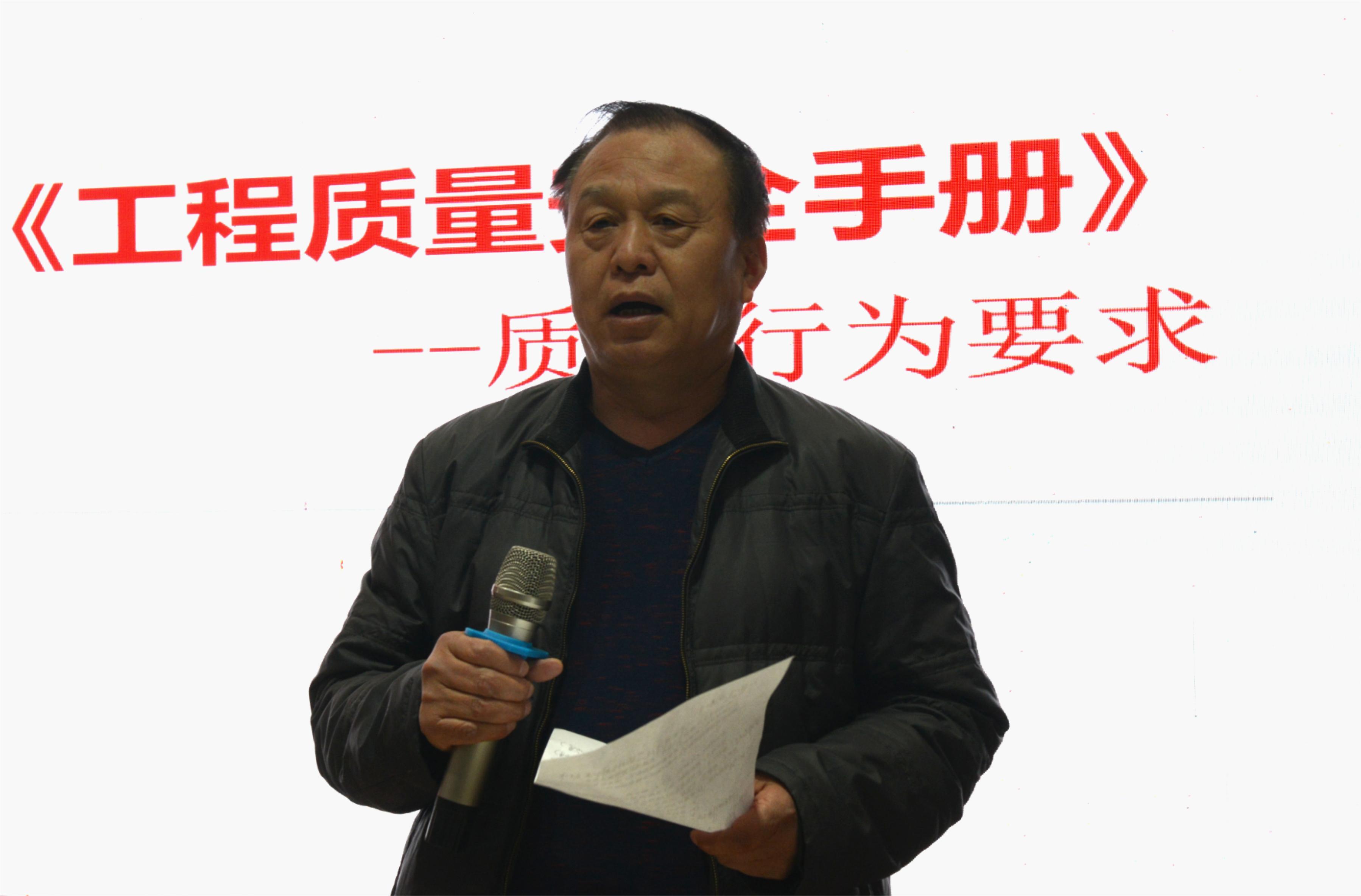 置地建工集團(tuán)開(kāi)展“如何提高工程質(zhì)量、安全管理行為”培訓(xùn)活動(dòng)